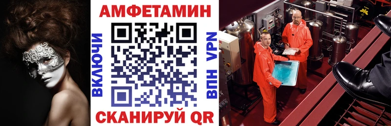 закладка  Новоржев  Amphetamine Розовый 