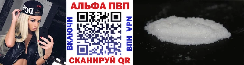 А ПВП Соль  Новоржев 