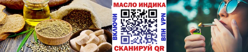 где купить наркоту Новоржев МЕГА как войти Cannafood марихуана