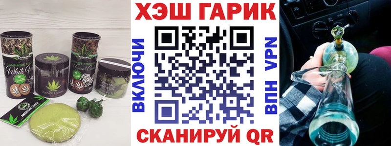 Canna-Cookies конопля Новоржев