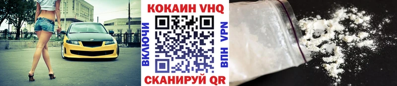 МЕГА как зайти  Новоржев  Кокаин 98%  цены наркотик 
