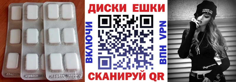 ЭКСТАЗИ ешки  купить закладку  Новоржев 
