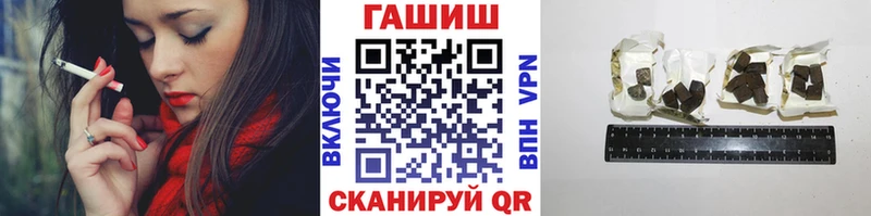 Гашиш хэш  наркотики  Новоржев 