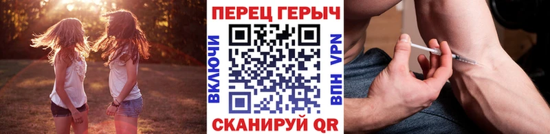 Героин хмурый  Новоржев 