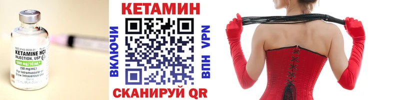 закладки  Новоржев  blacksprut как зайти  КЕТАМИН VHQ 