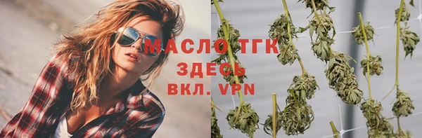 МДМА Лихославль