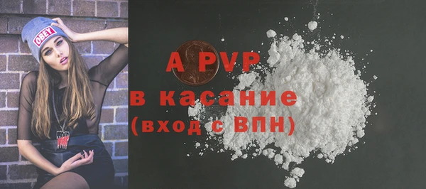 наркотики Лиски