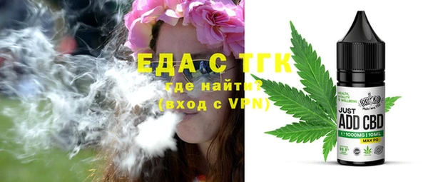 наркотики Лиски