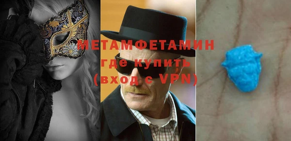 МДМА Магадан