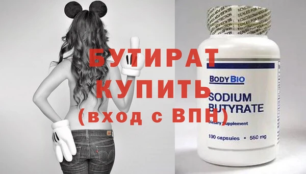 МДМА Лихославль