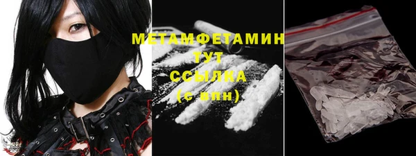наркотики Лиски