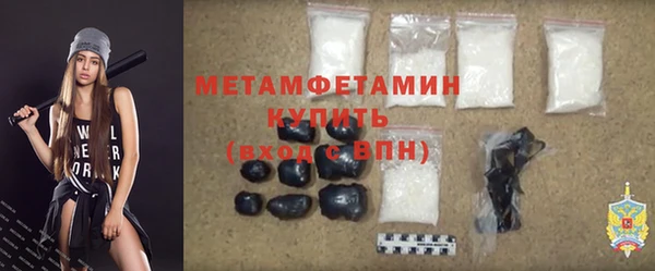 МДМА Лихославль