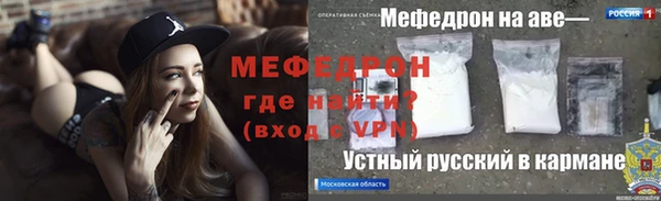 меф VHQ Майский