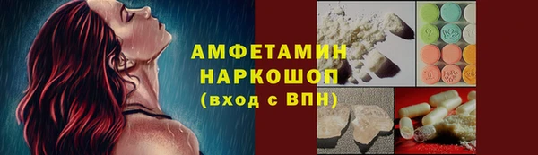 МДМА Лихославль