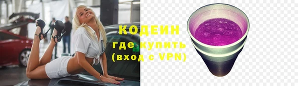 а пвп мука Саяногорск