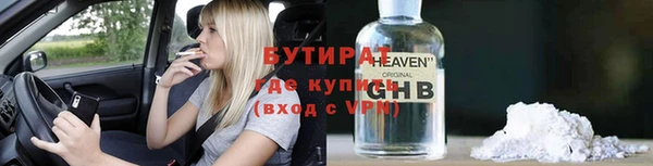 наркотики Лиски