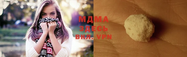 МДМА Лихославль