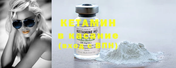 МДМА Лихославль
