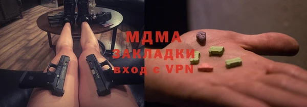 МДМА Лихославль