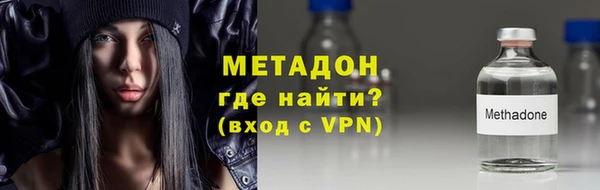 мет Магас