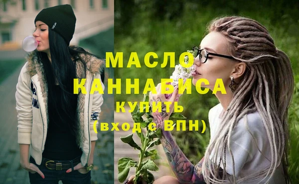 МДМА Магадан