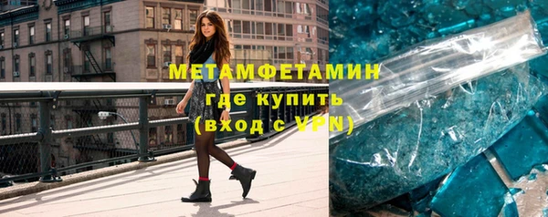 наркотики Лиски