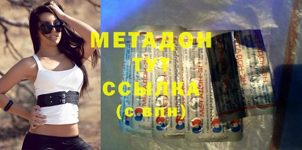 мяу мяу мука Братск