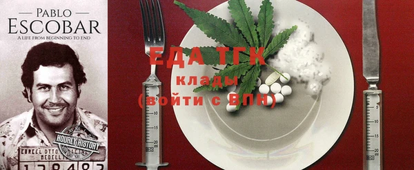 наркотики Лиски
