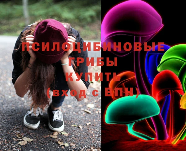 наркотики Лиски