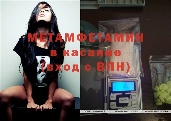 наркотики Лиски