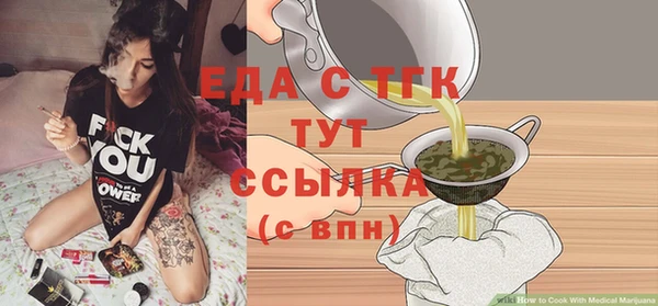 МДМА Лихославль