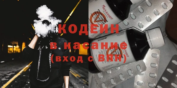 мефедрон Сатка