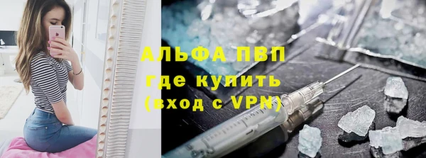 МДМА Лихославль