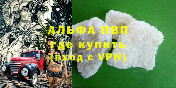 apvp Липки