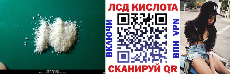 Лсд 25 экстази кислота  Новоржев 