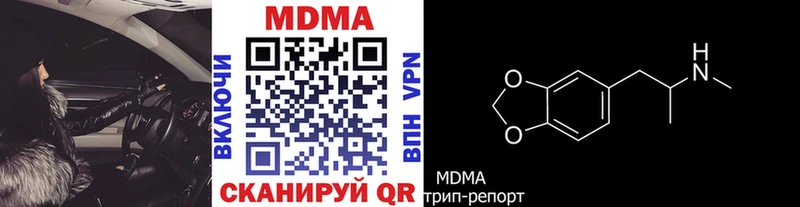MDMA crystal  Новоржев 