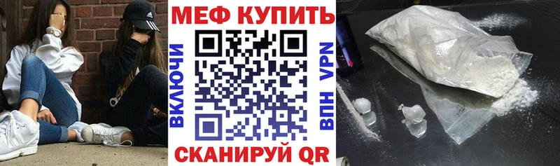 наркошоп  Новоржев  МЕФ mephedrone 