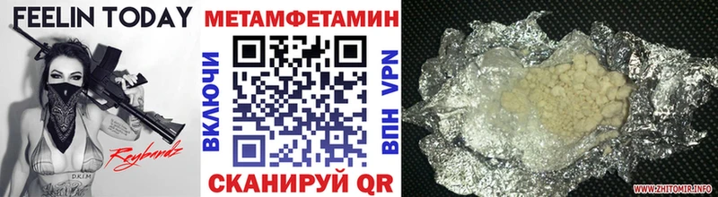 Первитин винт  Новоржев 