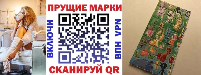 Наркотические марки 1,5мг  что такое наркотик  Новоржев 