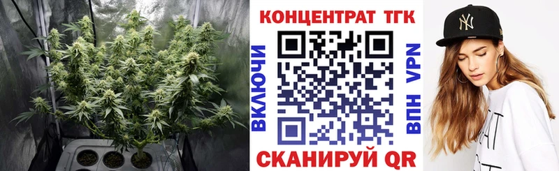 Дистиллят ТГК концентрат  Новоржев 