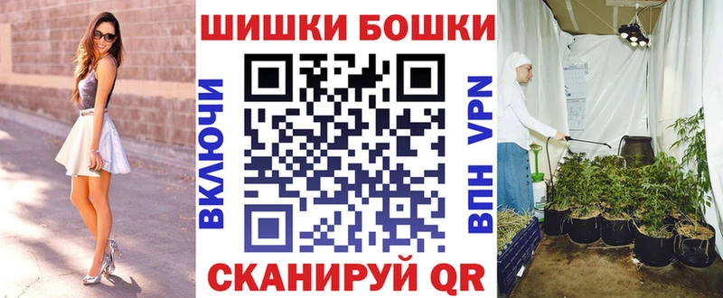 МАРИХУАНА планчик  Новоржев 